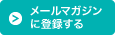 【公式】関節トレーニング＆JTAフラッシュリプロ療法：公式 ...