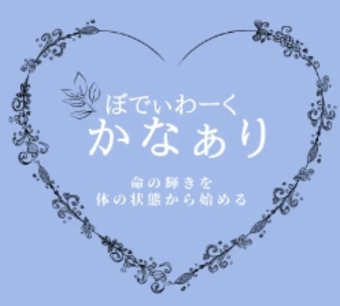 嶋崎 広美